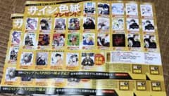 m19156448947_1.jpg?1730457436