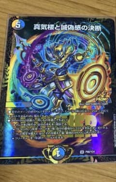 m19432273887_1.jpg?1763450298