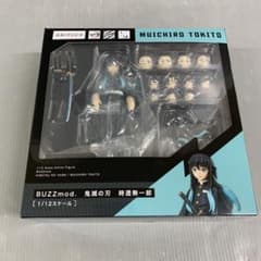 m19466926425_1.jpg?1730862774