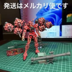 完成品】HG 赤いガンダム ビット6個 ザクバズーカ 部分塗装 - メルカリ