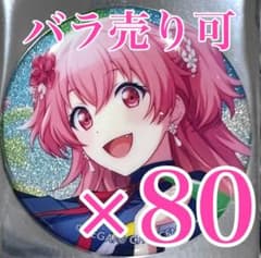 プロセカ 桃井 愛莉 グリッター缶バッジ vol.28.B - メルカリ