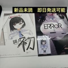 m10084449831_1.jpg?1723379969