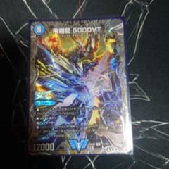 飛翔龍 5000VT 銀トレジャー 1枚 - メルカリ