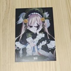 m10219836725_1.jpg?1765951997