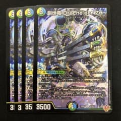 m10236549411_1.jpg?1766852752