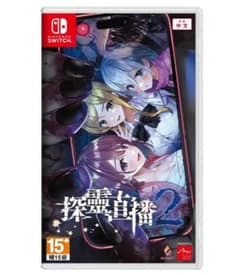 新品未開封】廃深2【NINTENDO SWITCH】 - メルカリ