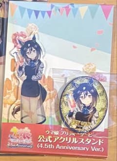 ウマ娘 ステイゴールド 4.5周年 公式アクリルスタンド 缶バッジセット