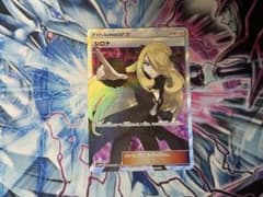 ポケモンカード シロナ sr 指差し - メルカリ