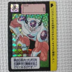 ドラゴンボールカードダス 271 フリーザ - メルカリ
