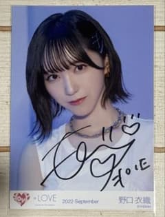 LOVE 野口衣織 直筆サイン入り生写真 ヨリ Be Selfish センター - メルカリ