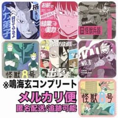 m10606129245_1.jpg?1726386368