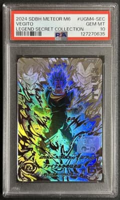 ドラゴンボールヒーローズ ベジット UGM4-SEC LC【PSA10】 - メルカリ