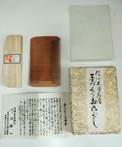 m11169676008_1.jpg?1725858867