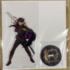 大逆転裁判 拾周年万華ノ宴 アクリルスタンド アクスタ 亜双義一真