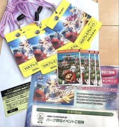 3/6 ユニバーサルスタジオジャパン 貸切ナイト 招待チケット4枚 貸切