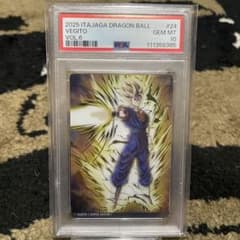 PSA10 ドラゴンボール イタジャガ ベジット 鳥山明 原作絵 カードダス