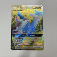 ラティアス＆ラティオスGX SR SM9 タッグボルト 104/095 - メルカリ