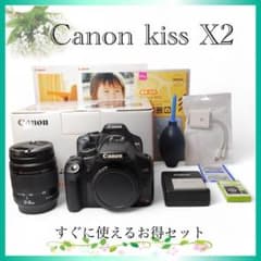 届いたらすぐ撮影できる✨ Canon kiss x2 レンズセット コスパ 軽量