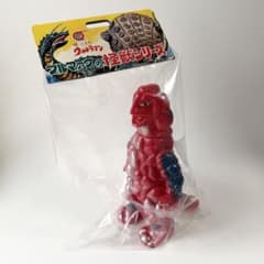 ワンフェス ブルマァク 怪獣シリーズ シュガロン パールレッド ソフビ