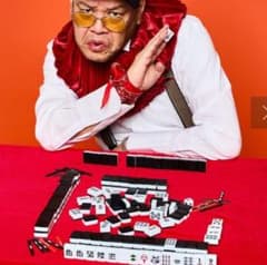 KU-様専用 架空の国王家の麻雀牌セット① - メルカリ