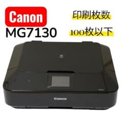 印刷枚数100枚以下】Canon MG7130 インクジェットプリンター - メルカリ