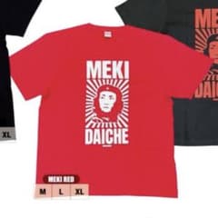 ハルカミライ メキ メキダイチェ Tシャツ - メルカリ