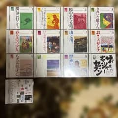 ナターシャセブン/107ソングブック CD12枚組完全盤＋シングル