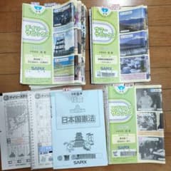 サピックス SAPIX 小学6年 社会 通常授業 夏期講習など - メルカリ