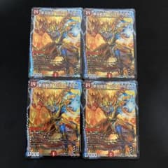 メルカリ便】デュエマ 夢双龍覇 モルトDREAM モルトドリーム 4枚セット