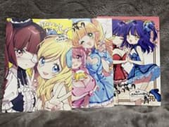 c107 福のれん 邪神ちゃんドロップキック 3冊セット - メルカリ