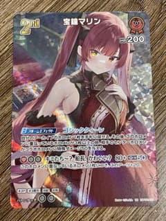 宝鐘マリン UR ホロライブ カード 3期生 船長 ！ - メルカリ