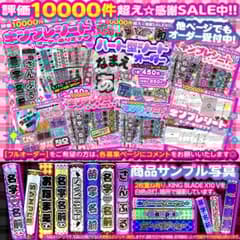 ꒰ঌ⑅♡ツアーやライブの準備に♡キンブレシート オーダー♡⑅໒