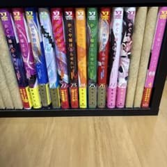 かぐや様は告らせたい 全巻セット1〜28巻 同人版1.2.4巻 - メルカリ