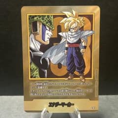 ドラゴンボール マンガブースター2 エナジーマーカー33巻 金 E-81