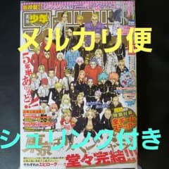 m12693616998_1.jpg?1714471735