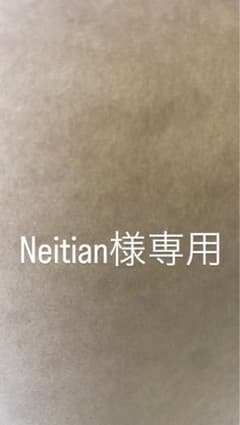 免疫系のしくみ - 免疫学入門 - 第4版 - メルカリ