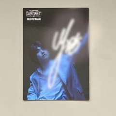 Mrs. GREEN APPLE 若井滉斗 直筆サイン入りフォトカードバベルの塔