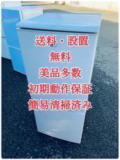 ♢SHARP ノンフロン冷凍冷蔵庫【2015年製】SJ-PD14A-C - メルカリ