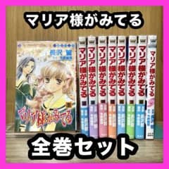 お買い得‼️ マリア様がみてる 全巻セット まとめ売り 漫画 マンガ