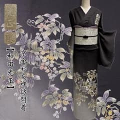 m13278647926_1.jpg?1738979786