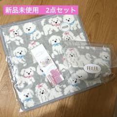 本日限定値引き】モフモフワンチャン フェイラーハンカチ 舟型ポーチS