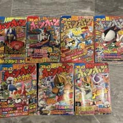 バラ売り品】コミックボンボン 1999年7月号 - メルカリ