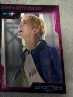 BATTLE OF TOKYO BOT 入場者特典 映画特典 木村慧人 カード - メルカリ