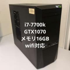 ゲーミングPC】i7-7700k/GTX1070/メモリ16GB - メルカリ