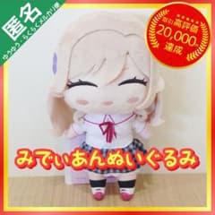 わたしが恋人になれるわけないじゃん、ムリムリ！ みでぃあん