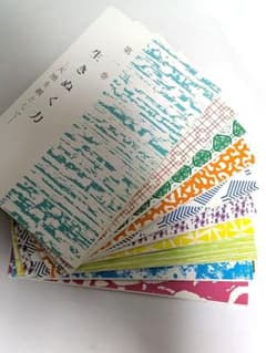 極稀少】『 生きぬく力 全10巻セット』 常岡一郎 - メルカリ