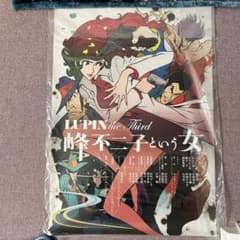 ルパン三世／LUPIN THE ⅢRD~峰不二子という女~ B2サイズ ポスター