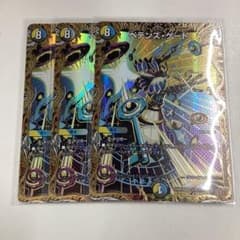 m13907912165_1.jpg?1766051154