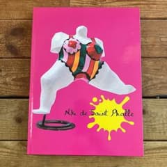 Niki de Saint Phalle ニキ・ド・サンファル展 洋書 作品集 - メルカリ