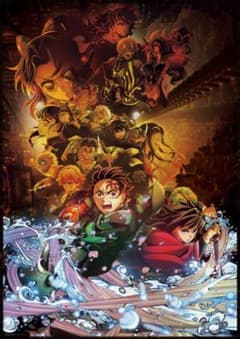 鬼滅の刃 キービジュアル第一弾プレミアムポスター B2 - メルカリ